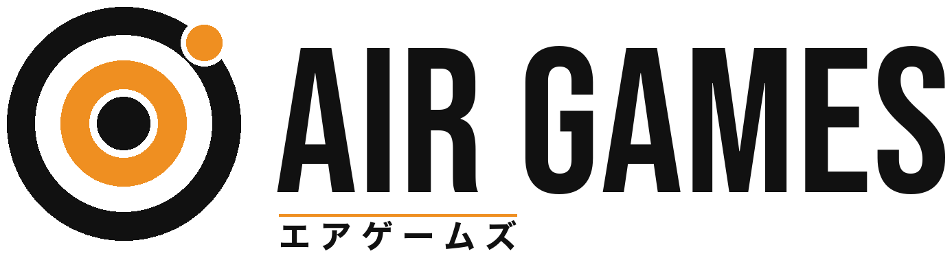 エアゲームズ